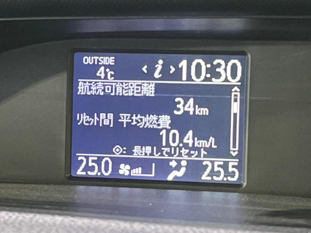 ヴォクシー ZS 電動スライドドア 禁煙車 スマートキー LEDヘッド ETC オートライト デュアルエアコン CD(28枚目)