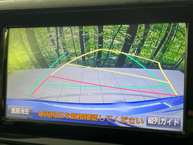 アクア S 純正SDナビ バックカメラ 衝突被害軽減システム ビルトインETC オートハイビーム オートライト オートエアコン Bluetooth CD DVD再生 地デジ(5枚目)