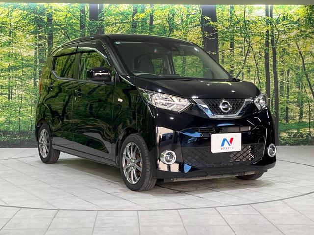 デイズ Ｓ　ＳＤナビ　バックカメラ　衝突被害軽減　禁煙車　ドラレコ　オートライト　ＣＤ　地デジ　コーナーセンサー　ＬＥＤヘッド　キーレス　車線逸脱警報　ＬＥＤフォグ　アイドリングストップ（16枚目）