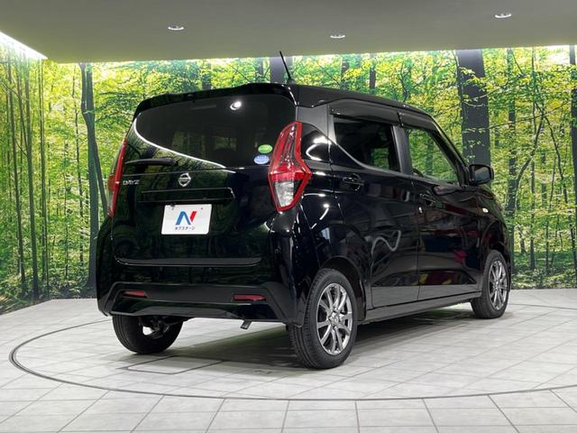 デイズ Ｓ　ＳＤナビ　バックカメラ　衝突被害軽減　禁煙車　ドラレコ　オートライト　ＣＤ　地デジ　コーナーセンサー　ＬＥＤヘッド　キーレス　車線逸脱警報　ＬＥＤフォグ　アイドリングストップ（17枚目）