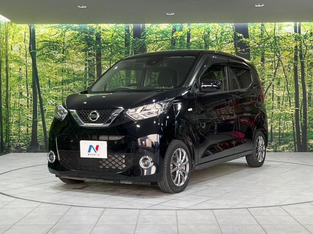 デイズ Ｓ　ＳＤナビ　バックカメラ　衝突被害軽減　禁煙車　ドラレコ　オートライト　ＣＤ　地デジ　コーナーセンサー　ＬＥＤヘッド　キーレス　車線逸脱警報　ＬＥＤフォグ　アイドリングストップ（22枚目）