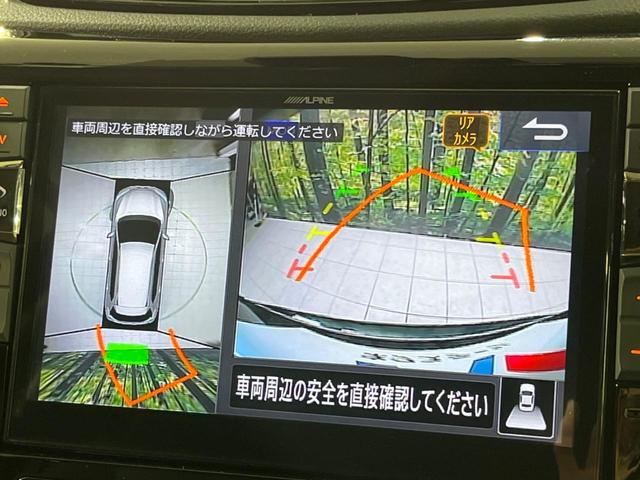 エクストレイル 20S 4WD BIG-X10型ナビ 全周囲カメラ 衝突軽減装置 禁煙車 電動リアゲート 全席シートヒーター LEDヘッド ETC デジタルインナーミラー Bluetooth接続 CD/DVD再生(4枚目)