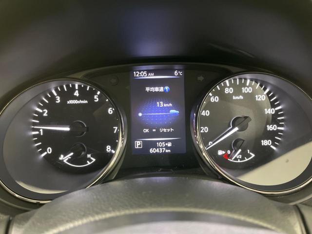 エクストレイル 20S 4WD BIG-X10型ナビ 全周囲カメラ 衝突軽減装置 禁煙車 電動リアゲート 全席シートヒーター LEDヘッド ETC デジタルインナーミラー Bluetooth接続 CD/DVD再生(40枚目)