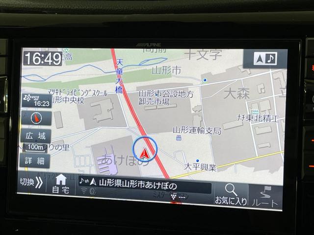 エクストレイル 20S 4WD BIG-X10型ナビ 全周囲カメラ 衝突軽減装置 禁煙車 電動リアゲート 全席シートヒーター LEDヘッド ETC デジタルインナーミラー Bluetooth接続 CD/DVD再生(41枚目)