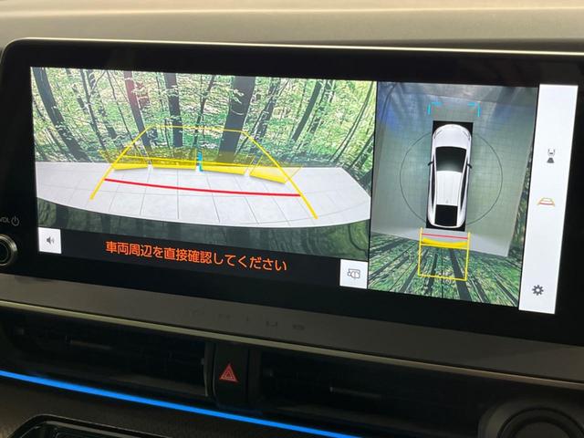 プリウス Z 4WD ガラスルーフ 12.3型ディスプレイオーディオ 寒冷地使用 全周囲カメラ 衝突被害軽減 レーダークルーズ 禁煙車 ETC2.0 電動リアゲート 前席シートエアコン パワーシート ドラレコ(5枚目)