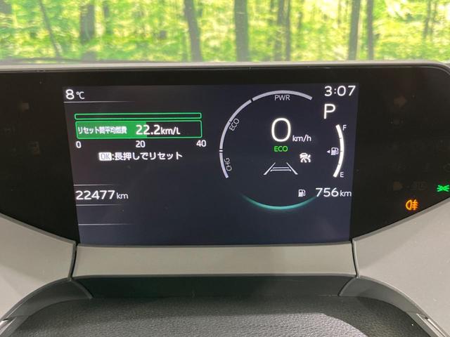 プリウス Z 4WD ガラスルーフ 12.3型ディスプレイオーディオ 寒冷地使用 全周囲カメラ 衝突被害軽減 レーダークルーズ 禁煙車 ETC2.0 電動リアゲート 前席シートエアコン パワーシート ドラレコ(47枚目)