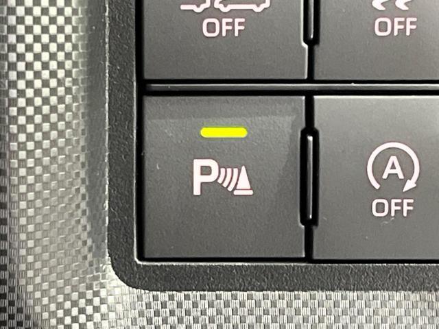 ライズ X SDナビ バックカメラ 衝突被害軽減 禁煙車 ドラレコ ETC コーナーセンサー LEDヘッド オートライト Bluetooth フルセグ 電動格納ミラー 横滑り防止 スマートキー(53枚目)