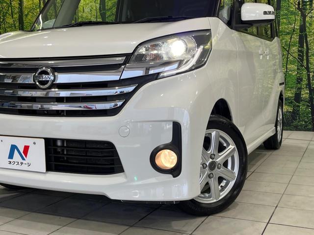 デイズルークス ハイウェイスター X Vセレクション+セーフティII 電動スライドドア SDナビ 全周囲カメラ 衝突被害軽減 禁煙車 スマートキー HIDヘッド オートエアコン Bluetooth CD DVD再生 フルセグ 14インチAW アイドリングストップ(12枚目)