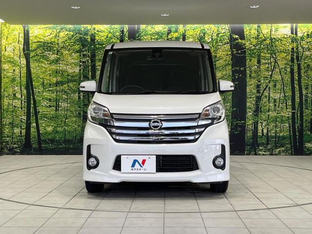 デイズルークス ハイウェイスター X Vセレクション+セーフティII 電動スライドドア SDナビ 全周囲カメラ 衝突被害軽減 禁煙車 スマートキー HIDヘッド オートエアコン Bluetooth CD DVD再生 フルセグ 14インチAW アイドリングストップ(14枚目)