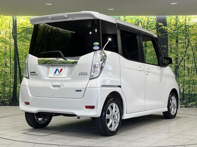 デイズルークス ハイウェイスター X Vセレクション+セーフティII 電動スライドドア SDナビ 全周囲カメラ 衝突被害軽減 禁煙車 スマートキー HIDヘッド オートエアコン Bluetooth CD DVD再生 フルセグ 14インチAW アイドリングストップ(17枚目)