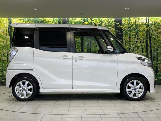 デイズルークス ハイウェイスター X Vセレクション+セーフティII 電動スライドドア SDナビ 全周囲カメラ 衝突被害軽減 禁煙車 スマートキー HIDヘッド オートエアコン Bluetooth CD DVD再生 フルセグ 14インチAW アイドリングストップ(22枚目)