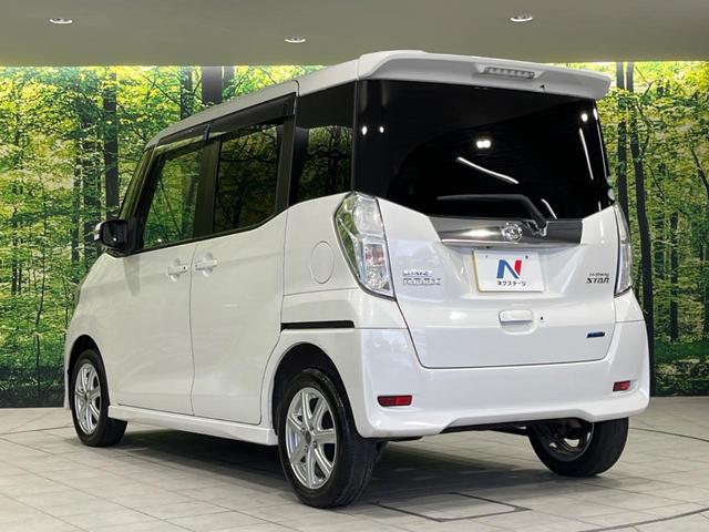 デイズルークス ハイウェイスター X Vセレクション+セーフティII 電動スライドドア SDナビ 全周囲カメラ 衝突被害軽減 禁煙車 スマートキー HIDヘッド オートエアコン Bluetooth CD DVD再生 フルセグ 14インチAW アイドリングストップ(24枚目)