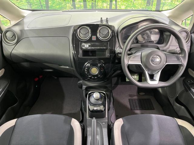 ノート e-パワー B 全方囲カメラ デジタルインナーミラー 衝突軽減装置 ETC 禁煙車 コーナーセンサー スマートキー 車線逸脱警報 オートライト オートエアコン CD 横滑り防止 電動格納ミラー(2枚目)