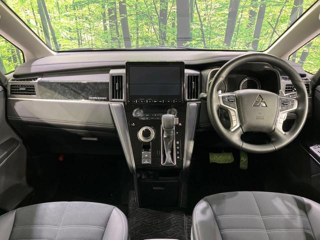 デリカD:5 シャモニー 4WD 寒冷地仕様 両側電動 純正10型SDナビ 全周囲カメラ 衝突被害軽減 レーダークルーズ 禁煙車 電動リアゲート ハーフレザーシート パワーシート スマートキー LEDヘッド(2枚目)