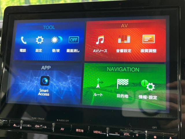 デリカD:5 シャモニー 4WD 寒冷地仕様 両側電動 純正10型SDナビ 全周囲カメラ 衝突被害軽減 レーダークルーズ 禁煙車 電動リアゲート ハーフレザーシート パワーシート スマートキー LEDヘッド(36枚目)