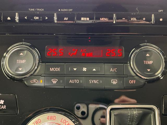 デリカD:5 シャモニー 4WD 寒冷地仕様 両側電動 純正10型SDナビ 全周囲カメラ 衝突被害軽減 レーダークルーズ 禁煙車 電動リアゲート ハーフレザーシート パワーシート スマートキー LEDヘッド(38枚目)