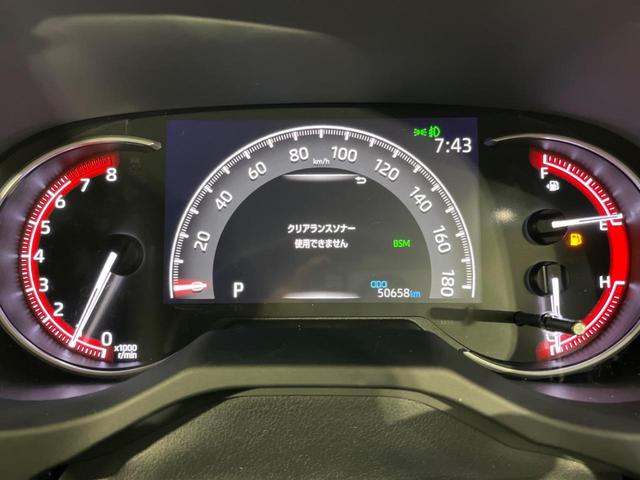 ＲＡＶ４ Ｇ　４ＷＤ　ＢＩＧ－Ｘ９型ナビ　バックカメラ　セーフティセンス　レーダークルーズ　禁煙車　電動リアゲート　パワーシート　ドラレコ　コーナーセンサー　スマートキー　ＬＥＤヘッド　ビルトインＥＴＣ（21枚目）