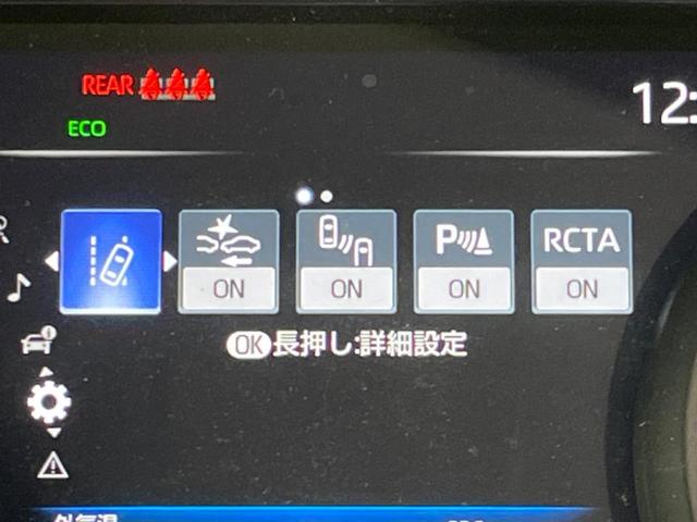 ハリアー Ｚ　４ＷＤ　モデリスタフルエアロ　全周囲カメラ　純正１２．３型デイスプレイオーデイオ　ＪＢＬサウンド　衝突被害軽減　ドラレコ　ＥＴＣ　レーダークルーズ　禁煙車　電動リアゲート　ハーフレザーシート（71枚目）