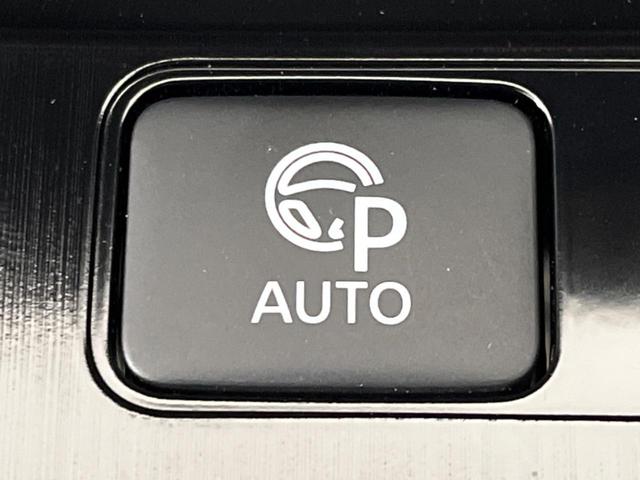 エクストレイル Ｇ　ｅ－４ＯＲＣＥ　４ＷＤ　寒冷地仕様　全周囲カメラ　純正１２．３型デイスプレイオーデイオ　衝突被害軽減　レーダークルーズ　禁煙車　電動リアゲート　ドラレコ　コーナーセンサー　ＬＥＤヘッド　ＥＴＣ２．０（41枚目）