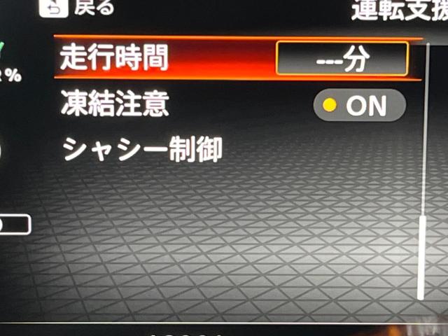 エクストレイル Ｇ　ｅ－４ＯＲＣＥ　４ＷＤ　寒冷地仕様　全周囲カメラ　純正１２．３型デイスプレイオーデイオ　衝突被害軽減　レーダークルーズ　禁煙車　電動リアゲート　ドラレコ　コーナーセンサー　ＬＥＤヘッド　ＥＴＣ２．０（79枚目）