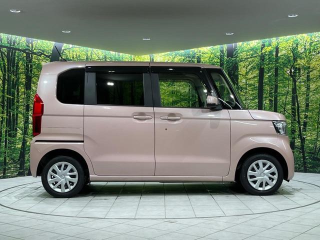 N-BOX G・Lホンダセンシング 4WD 寒冷地仕様 両側電動 ディスプレイオーディオ 衝突被害軽減 禁煙車 LEDヘッド ビルトインETC コーナーセンサー シートヒーター オートハイビーム オートライト Bluetooth(59枚目)