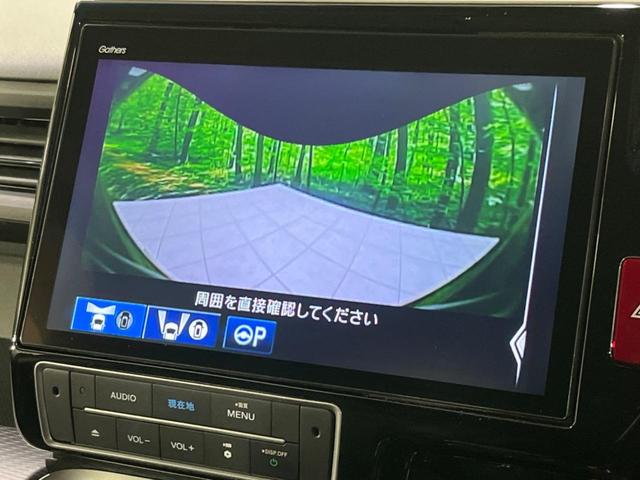 ステップワゴンスパーダ スパーダハイブリッド G・EX ホンダセンシング 両側電動 純正9型ナビ 全周囲カメラ 衝突被害軽減 ビルトインETC ドラレコ レーダークルーズ 禁煙車 コーナーセンサー スマートキー LEDヘッド 純正16インチAW オートハイビーム(70枚目)