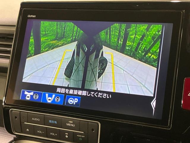 ステップワゴンスパーダ スパーダハイブリッド G・EX ホンダセンシング 両側電動 純正9型ナビ 全周囲カメラ 衝突被害軽減 ビルトインETC ドラレコ レーダークルーズ 禁煙車 コーナーセンサー スマートキー LEDヘッド 純正16インチAW オートハイビーム(72枚目)