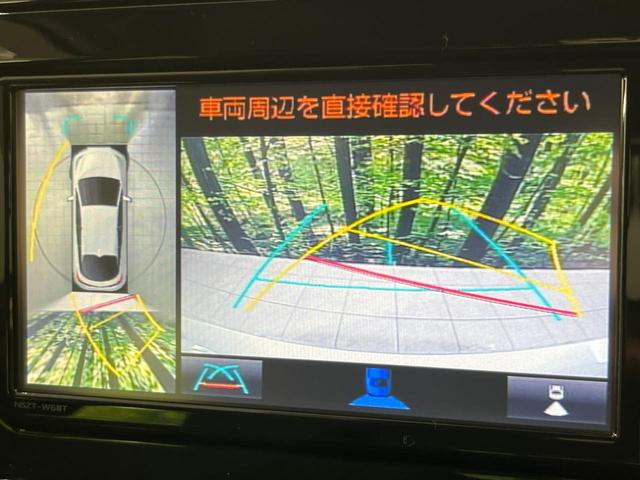 プリウスＰＨＶ Ａ　純正ＳＤナビ　全周囲カメラ　寒冷地仕様　衝突被害軽減　レーダークルーズ　禁煙車　パワーシート　コーナーセンサー　スマートキー　ＬＥＤヘッド　ビルトインＥＴＣ　純正１５インチＡＷ（4枚目）