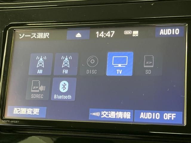 プリウスＰＨＶ Ａ　純正ＳＤナビ　全周囲カメラ　寒冷地仕様　衝突被害軽減　レーダークルーズ　禁煙車　パワーシート　コーナーセンサー　スマートキー　ＬＥＤヘッド　ビルトインＥＴＣ　純正１５インチＡＷ（22枚目）