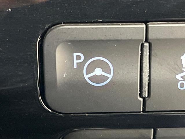 プリウスＰＨＶ Ａ　純正ＳＤナビ　全周囲カメラ　寒冷地仕様　衝突被害軽減　レーダークルーズ　禁煙車　パワーシート　コーナーセンサー　スマートキー　ＬＥＤヘッド　ビルトインＥＴＣ　純正１５インチＡＷ（30枚目）