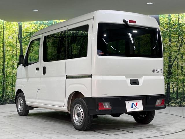 ハイゼットカーゴ ＤＸ　４ＷＤ　衝突被害軽減装置　禁煙車　コーナーセンサー　オートハイビーム　オートライト　車線逸脱警報　先行車発進お知らせ機能（38枚目）