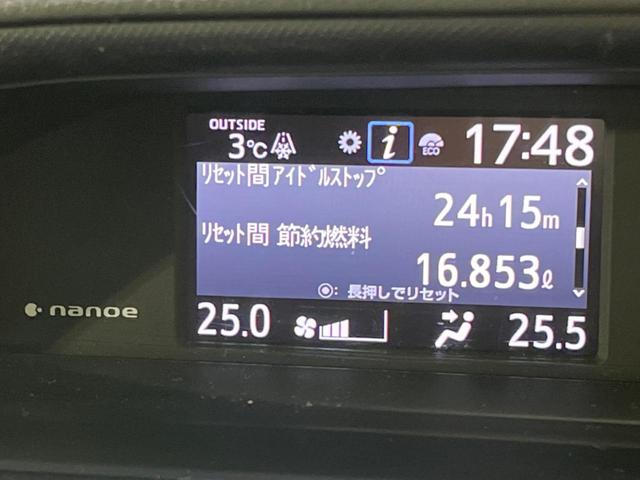 ヴォクシー Ｖ　４ＷＤ　寒冷地仕様　純正９型ナビ　バックカメラ　衝突被害軽減　禁煙車　スマートキー　ＬＥＤヘッド　電動スライドドア　ＥＴＣ　クルコン　オートマチックハイビーム　デュアルエアコン　リアエアコン（27枚目）