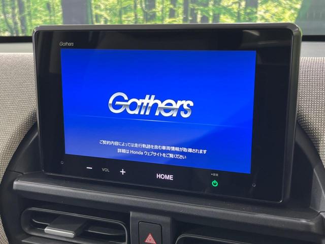 フリード エアー　４ＷＤ　両側電動スライド　衝突軽減装置　禁煙車　純正８型ナビ　レーダークルーズ　デアイサー　バックカメラ　Ｂｌｕｅｔｏｏｔｈ　前席シートヒーター　ＬＥＤヘッド　コーナーセンサー　車線逸脱警報（5枚目）