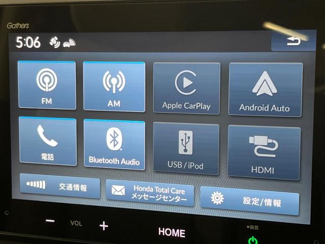 フリード エアー　登録済未使用車　寒冷地仕様　４ＷＤ　純正８型ディスプレイオーディオ　両側電動　バックカメラ　レーダークルーズ　衝突軽減装置　禁煙車　Ｂｌｕｅｔｏｏｔｈ　シートヒーター　ＬＥＤヘッド　６人乗り（30枚目）