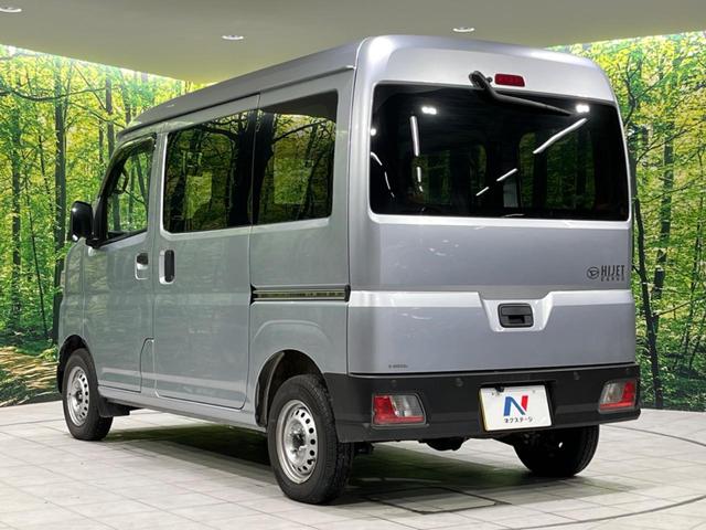 ハイゼットカーゴ ＤＸ　４ＷＤ　ＳＤナビ　バックカメラ　衝突被害軽減　ドラレコ　ＥＴＣ　禁煙車　オートライト　コーナーセンサー　キーレス　盗難防止　両側スライドドア（29枚目）