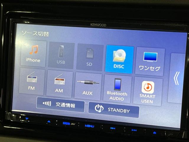 スペーシア ハイブリッドＧ　４ＷＤ　寒冷地仕様　ＳＤナビ　バックカメラ　衝突被害軽減　禁煙車　ドラレコ　コーナーセンサー　シートヒーター　ＬＥＤヘッド　オートハイビーム　オートライト　Ｂｌｕｅｔｏｏｔｈ（39枚目）