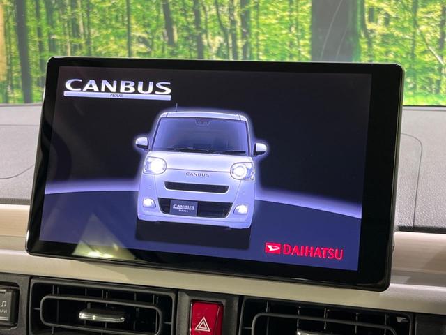 ムーヴキャンバス ストライプスGターボ 寒冷地仕様 両側電動 純正10型ナビ 全周囲カメラ 衝突被害軽減 レーダークルーズ 禁煙車 ドラレコ コーナーセンサー スマートキー LEDヘッド ETC オートライト Bluetooth(3枚目)