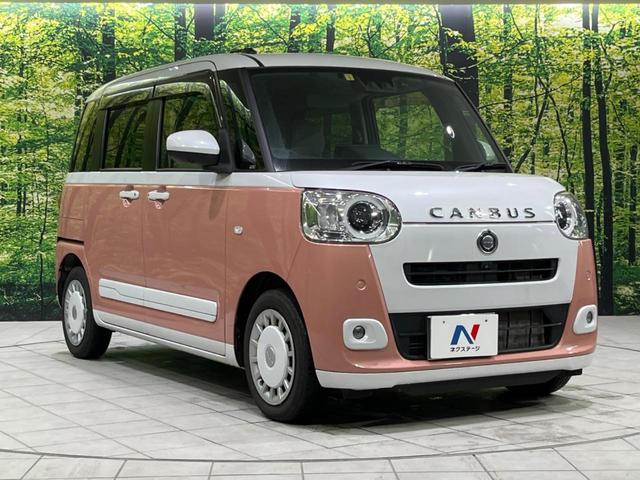 ムーヴキャンバス ストライプスGターボ 寒冷地仕様 両側電動 純正10型ナビ 全周囲カメラ 衝突被害軽減 レーダークルーズ 禁煙車 ドラレコ コーナーセンサー スマートキー LEDヘッド ETC オートライト Bluetooth(16枚目)