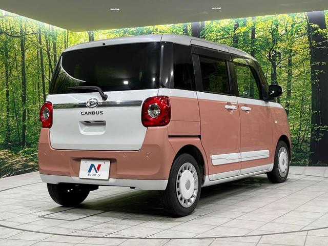 ムーヴキャンバス ストライプスGターボ 寒冷地仕様 両側電動 純正10型ナビ 全周囲カメラ 衝突被害軽減 レーダークルーズ 禁煙車 ドラレコ コーナーセンサー スマートキー LEDヘッド ETC オートライト Bluetooth(17枚目)