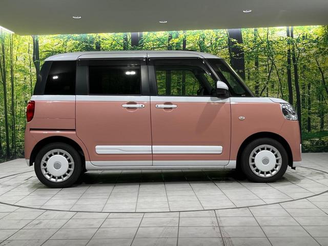 ムーヴキャンバス ストライプスGターボ 寒冷地仕様 両側電動 純正10型ナビ 全周囲カメラ 衝突被害軽減 レーダークルーズ 禁煙車 ドラレコ コーナーセンサー スマートキー LEDヘッド ETC オートライト Bluetooth(24枚目)