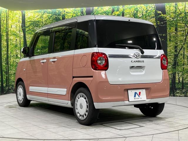 ムーヴキャンバス ストライプスGターボ 寒冷地仕様 両側電動 純正10型ナビ 全周囲カメラ 衝突被害軽減 レーダークルーズ 禁煙車 ドラレコ コーナーセンサー スマートキー LEDヘッド ETC オートライト Bluetooth(27枚目)