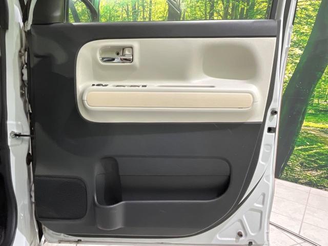 ムーヴキャンバス ストライプスGターボ 寒冷地仕様 両側電動 純正10型ナビ 全周囲カメラ 衝突被害軽減 レーダークルーズ 禁煙車 ドラレコ コーナーセンサー スマートキー LEDヘッド ETC オートライト Bluetooth(31枚目)