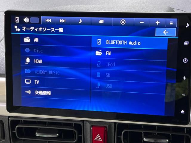 ムーヴキャンバス ストライプスGターボ 寒冷地仕様 両側電動 純正10型ナビ 全周囲カメラ 衝突被害軽減 レーダークルーズ 禁煙車 ドラレコ コーナーセンサー スマートキー LEDヘッド ETC オートライト Bluetooth(40枚目)