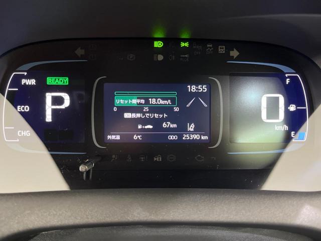 アクア Ｚ　寒冷地仕様　純正１０．３型デイスプレイオーデイオ　全周囲カメラ　衝突被害軽減　レーダークルーズ　ドラレコ　ビルトインＥＴＣ　スマートキー　ＬＥＤヘッド　　純正１５インチＡＷ　車線逸脱警報（26枚目）