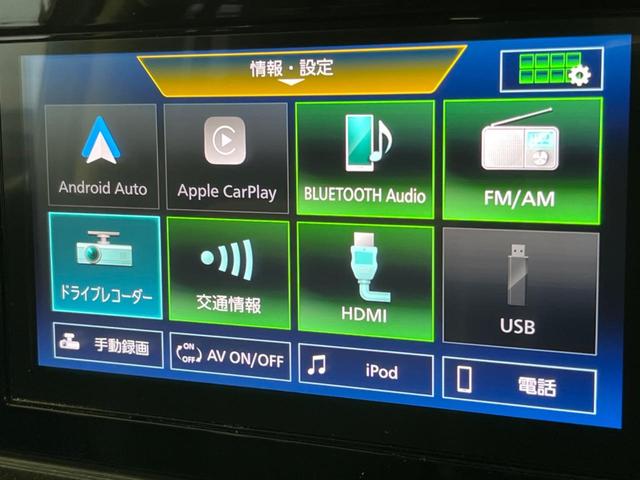 セレナ ｅ－パワー　ハイウェイスターＶ　純正９型ナビ　両側電動　バックカメラ　衝突被害軽減　レーダークルーズ　禁煙車　ドラレコ　コーナーセンサー　スマートキー　ＬＥＤヘッド　ビルトインＥＴＣ　純正１６インチＡＷ　車線逸脱警報　オートライト（23枚目）