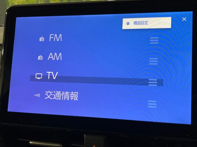 ヴォクシー ハイブリッドＳ－Ｚ　寒冷地仕様　後席モニター　純正１０．３型デイスプレイオーディオ　両側電動　バックカメラ　１００Ｖ電源　衝突被害軽減　禁煙車　コーナーセンサー　ＬＥＤヘッド　ＥＴＣ２．０　純正１７インチＡＷ（22枚目）