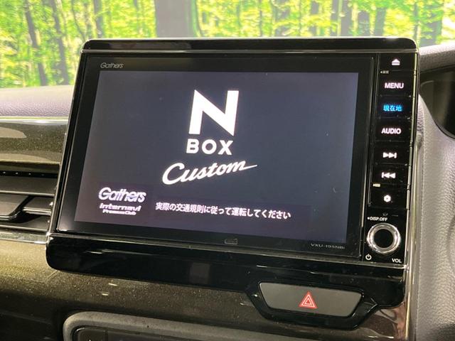 Ｎ－ＢＯＸカスタム Ｇ・Ｌターボホンダセンシング　寒冷地仕様　両側電動　純正９型ナビ　バックカメラ　衝突被害軽減　禁煙車　ドラレコ　ビルトインＥＴＣ　コーナーセンサー　スマートキー　ＬＥＤヘッド　クルコン　純正１５インチＡＷ（4枚目）