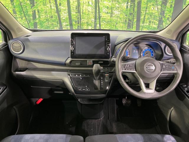 デイズ ハイウェイスター　Ｘ　プロパイロットエディション　４ＷＤ　寒冷地仕様　純正９型ナビ　全周囲カメラ　衝突被害軽減　レーダークルーズ　禁煙車　コーナーセンサー　スマートキー　ＬＥＤヘッド　ＥＴＣ２．０　純正１４インチＡＷ　オートハイビーム（2枚目）