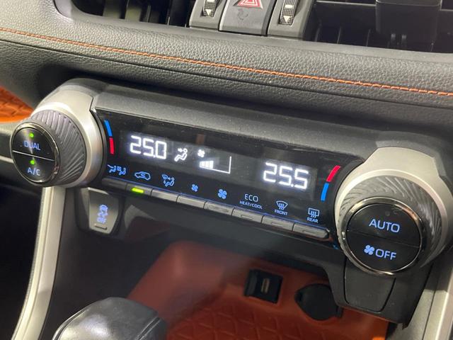RAV4 アドベンチャー 4WD 全周囲カメラ 純正9型ディスプレイオーディオ 衝突被害軽減 レーダークルーズ 禁煙車 電動リアゲート ドラレコ コーナーセンサー スマートキー LEDヘッド ルーフレール ETC2.0(49枚目)