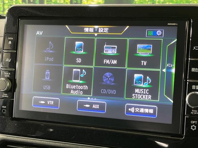 ルークス ハイウェイスター　Ｘ　プロパイロットエディション　両側電動　純正９型ナビ　全周囲カメラ　衝突被害軽減　レーダークルーズ　禁煙車　ビルトインＥＴＣ　ドラレコ　コーナーセンサー　スマートキー　ＬＥＤヘッド　オートライト　オートエアコン（52枚目）